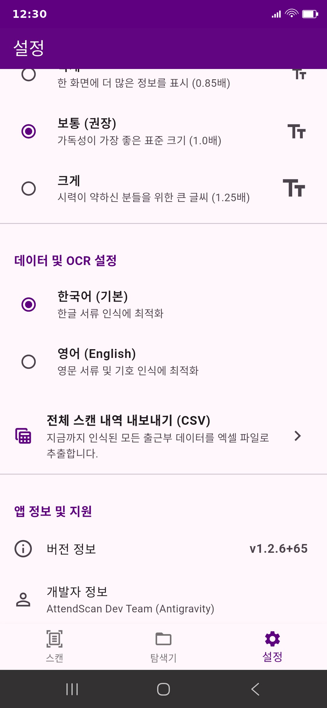 공유 및 내보내기